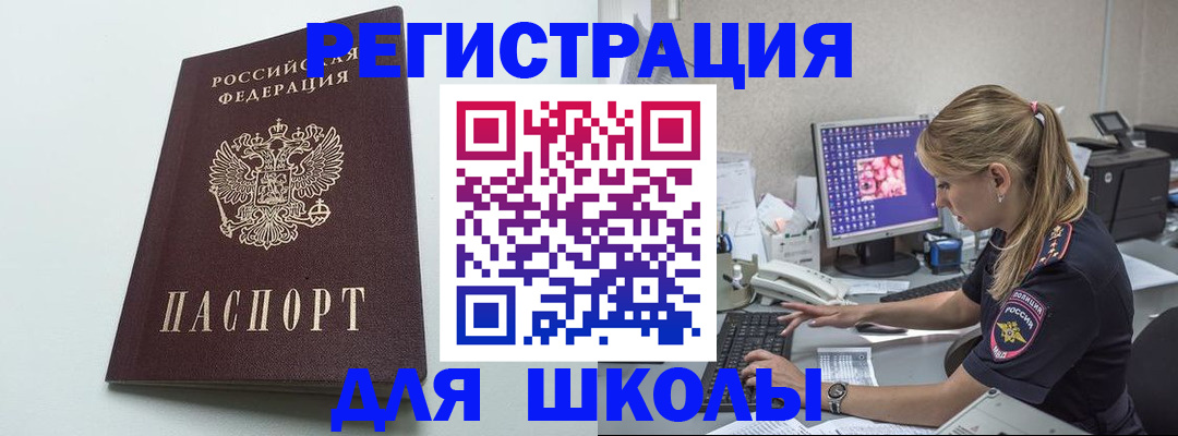 временная регистрация адрес в Владимирской области