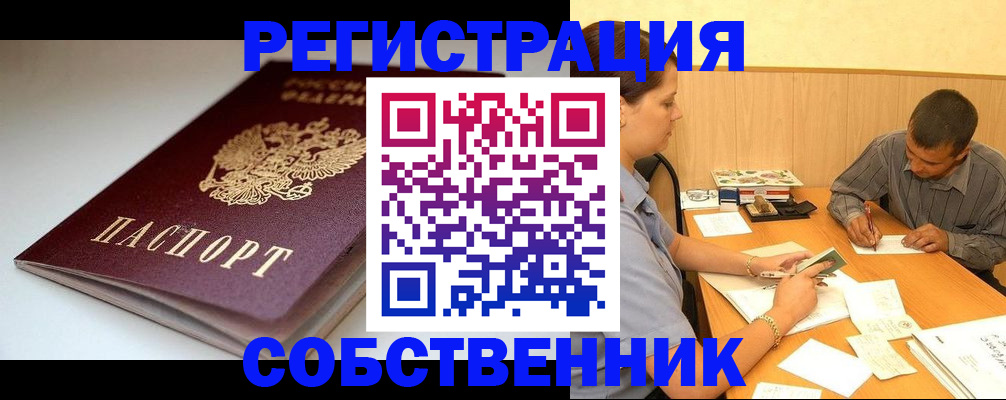 найти адрес прописки в Владимирской области